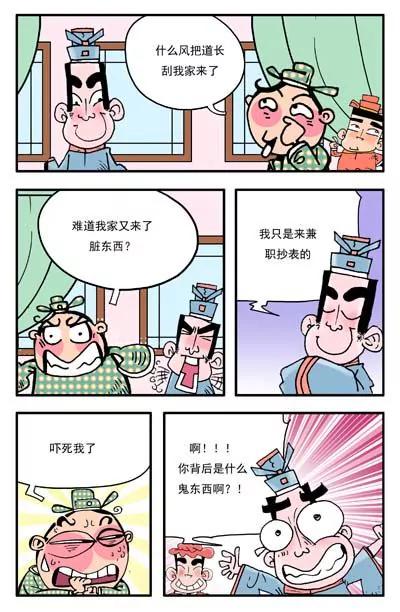 第16话5