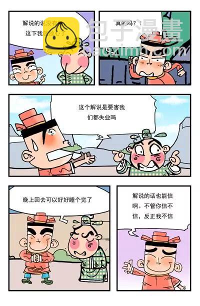 第16话6