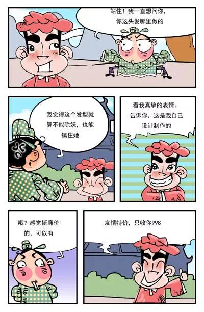 第16话9