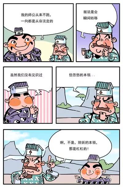 第17话0