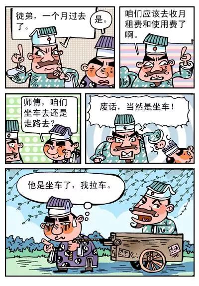 第18话0