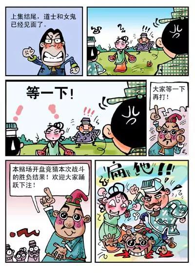 第19话1
