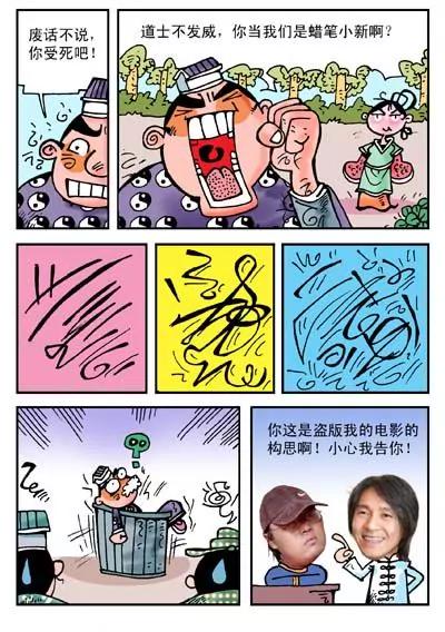 第19话4