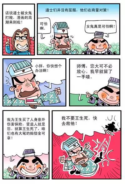 第20话1