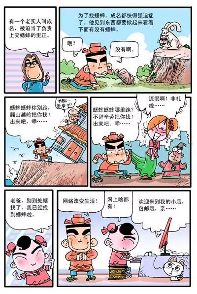 第21话2