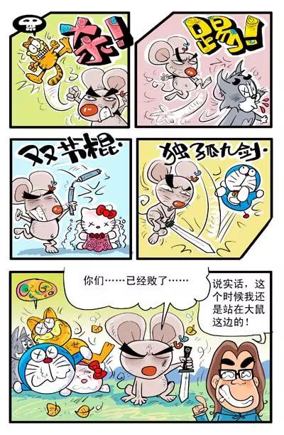 第22话5