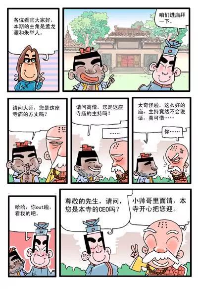 第23话1