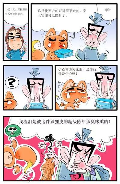第25话1