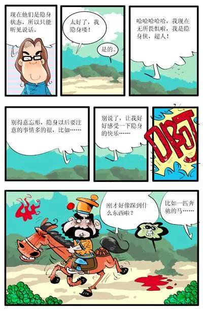 第25话2