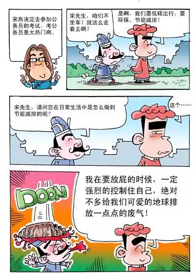 第26话2