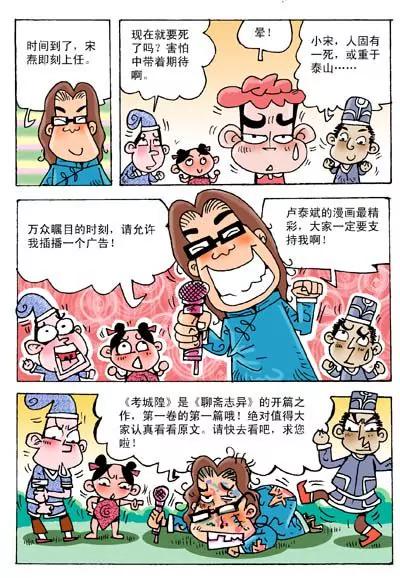 第27话7