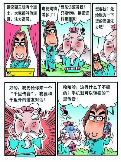 第28话1