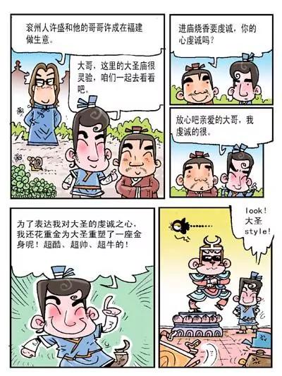 第28话10