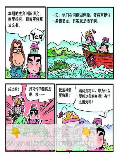 第30话1