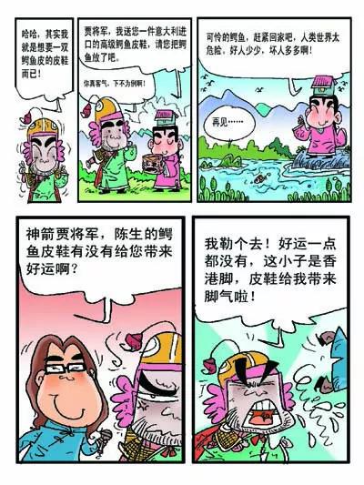 第30话2