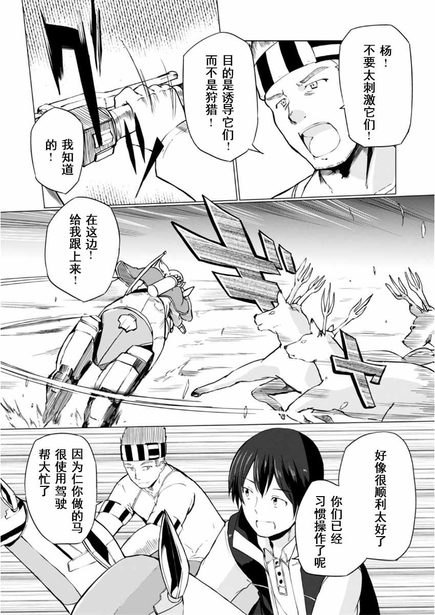 第8话1
