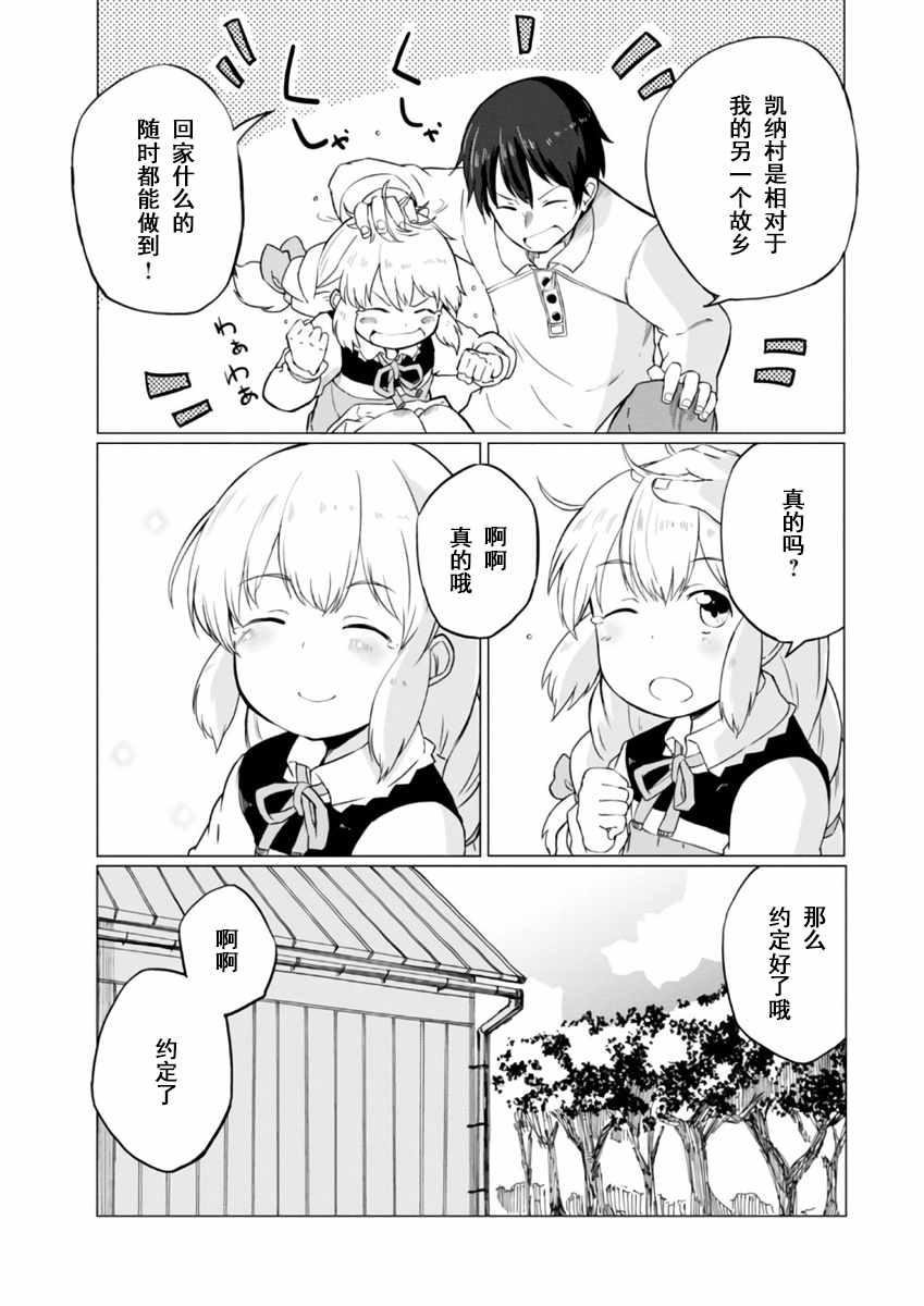 第8话21