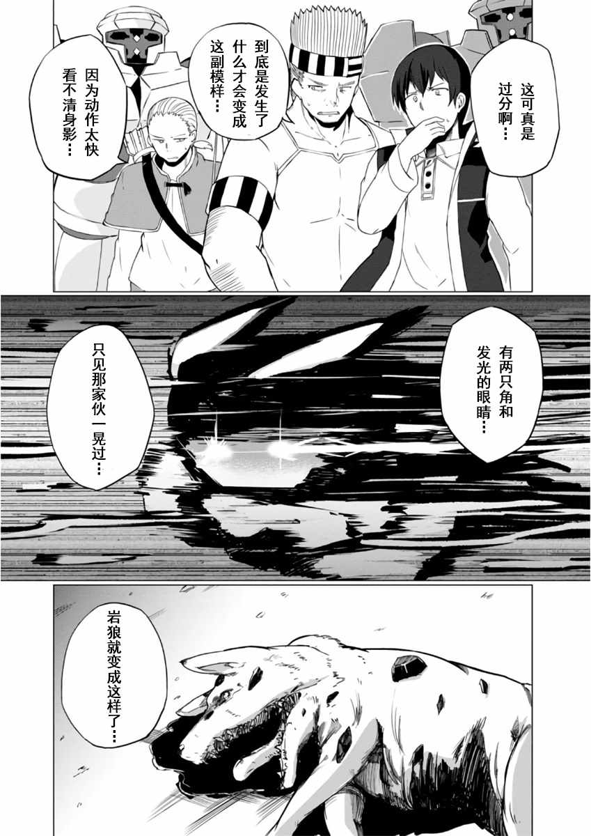 第8话24