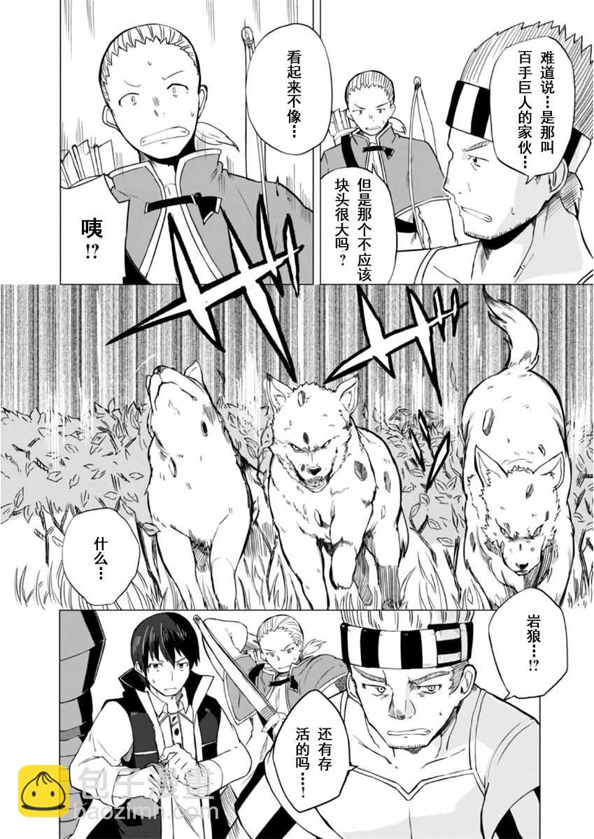 第8话25