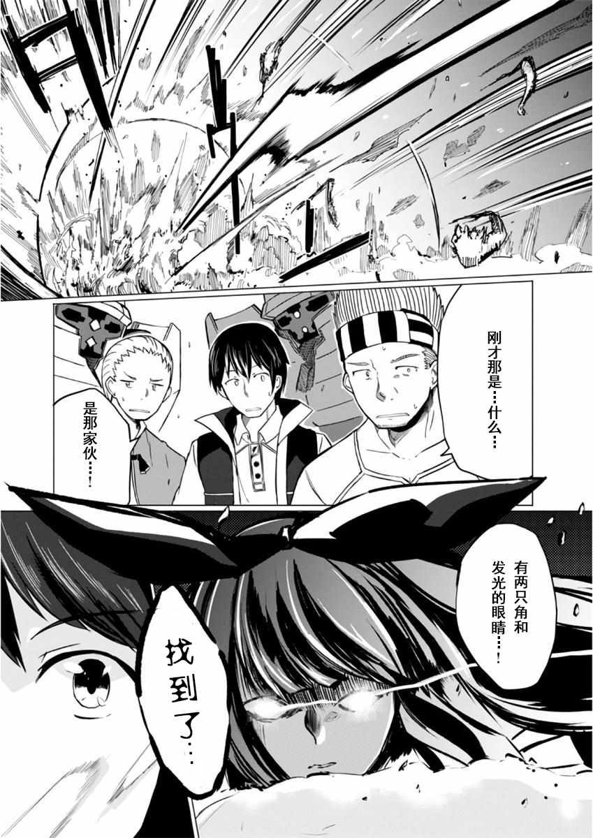 第8话28