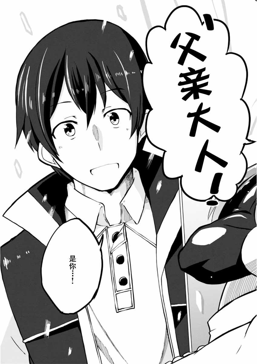 第8话30
