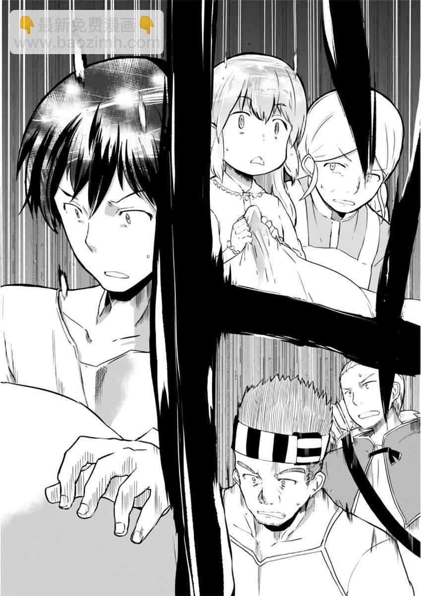 第8话5