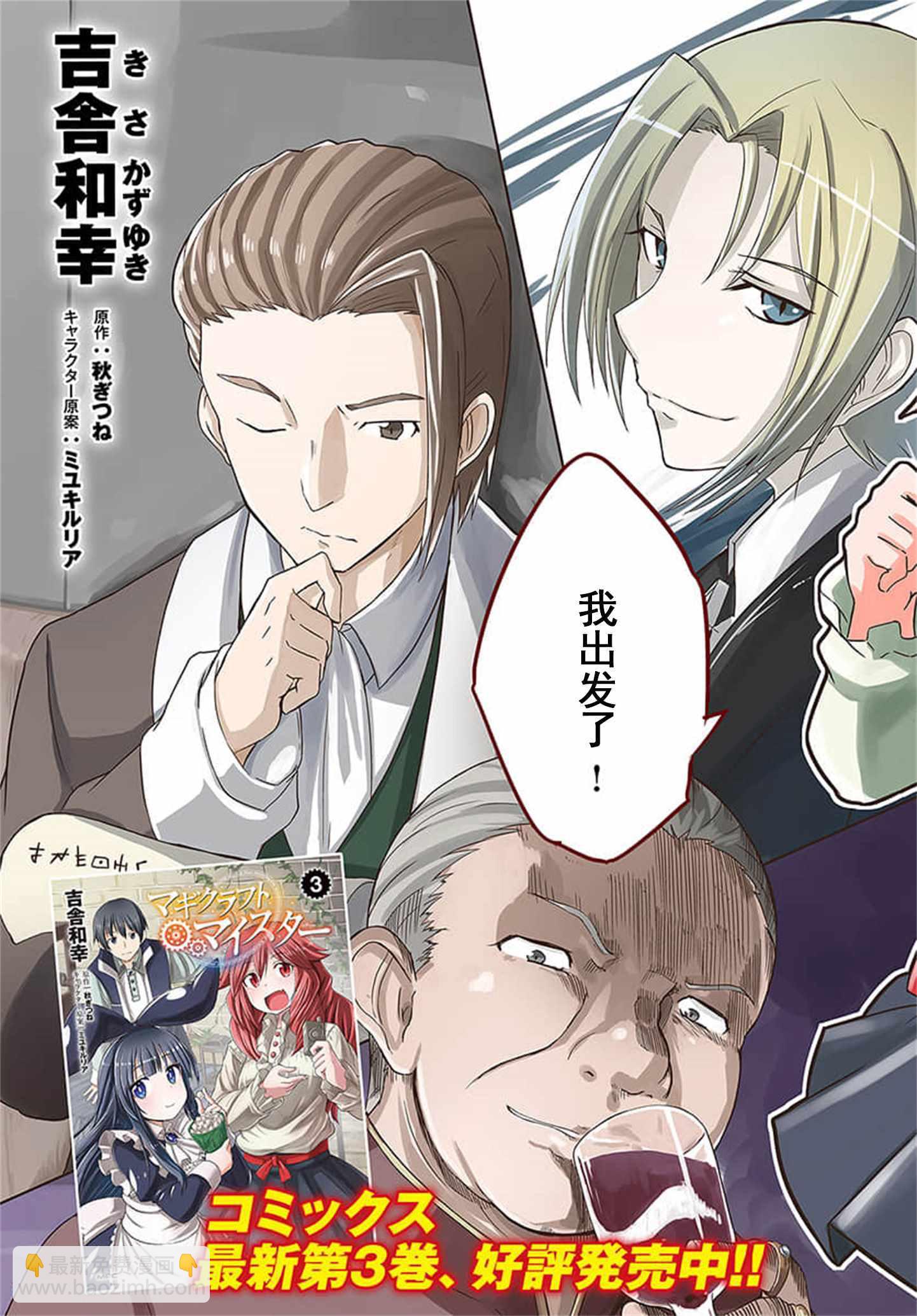 第16话2