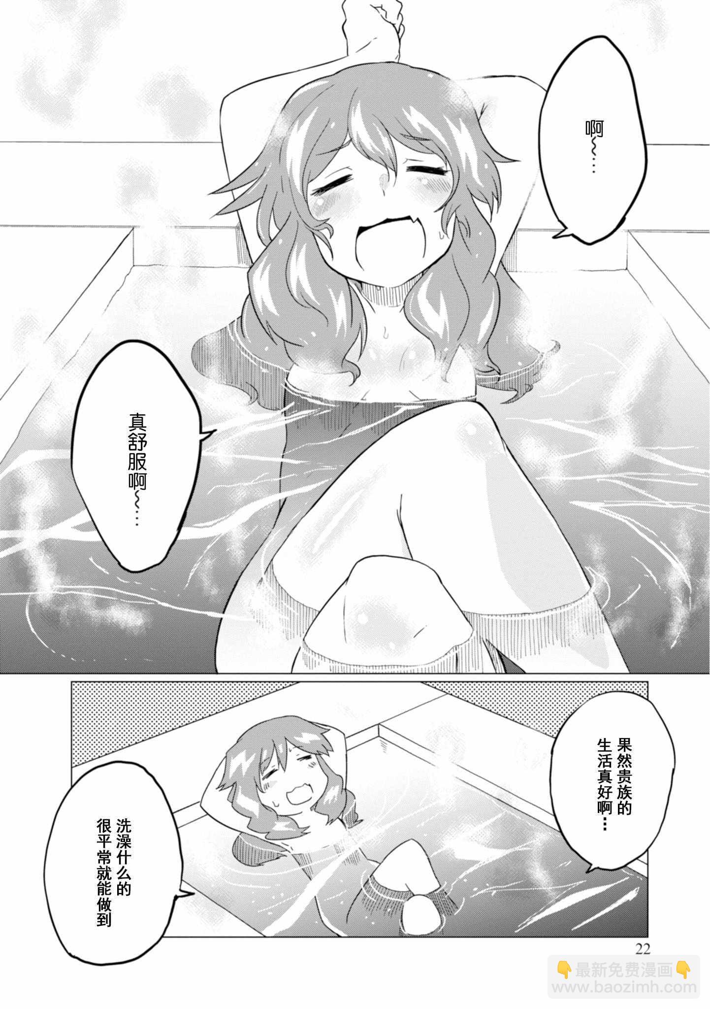 第16话21
