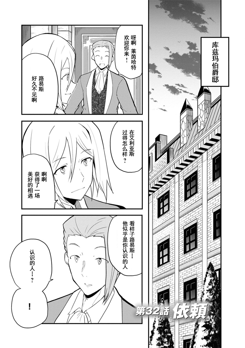 第32话0