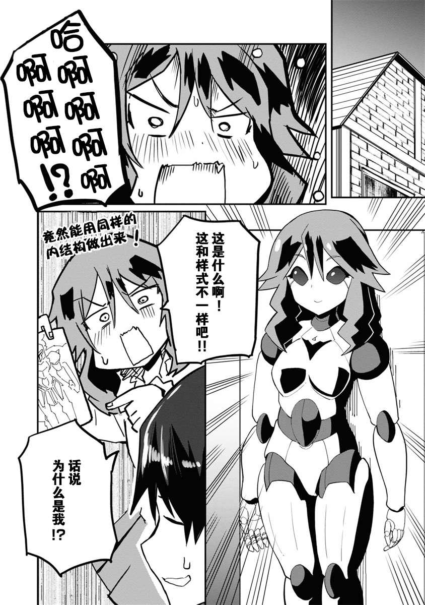 第32话24