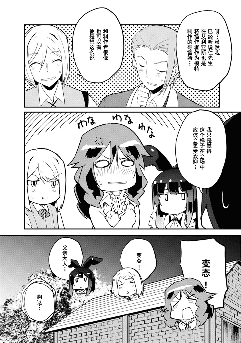 第32话25