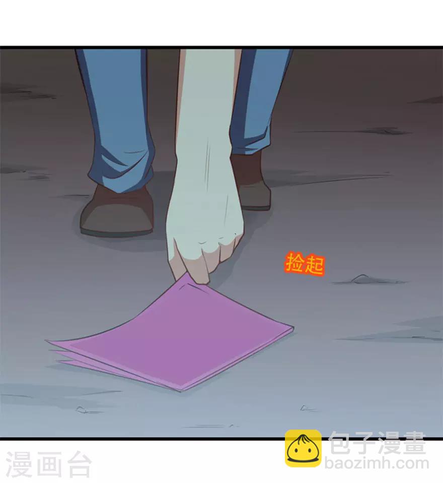 第2话 请叫我雷锋18