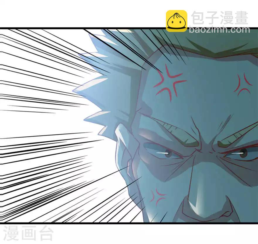 第2话 请叫我雷锋2