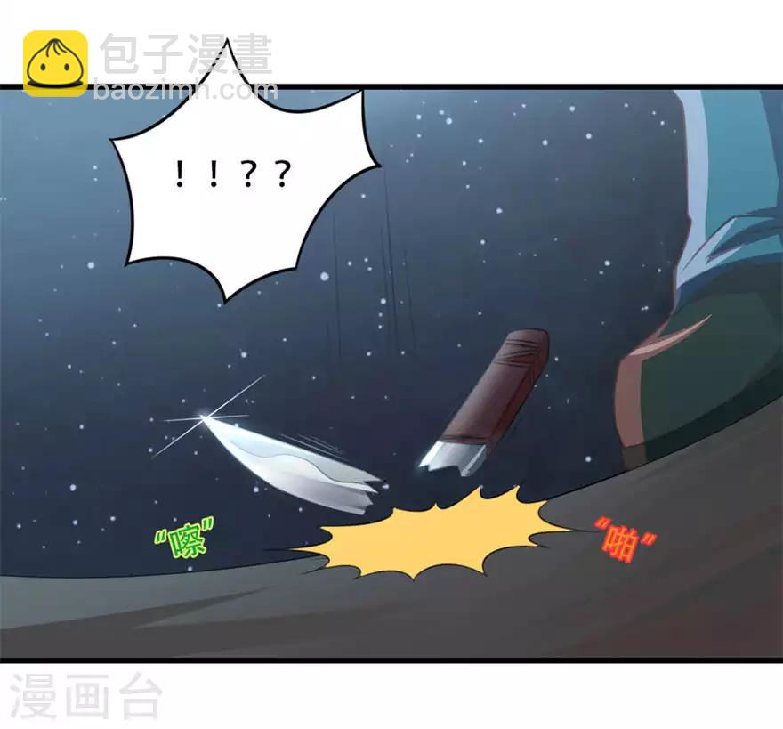 第2话 请叫我雷锋7