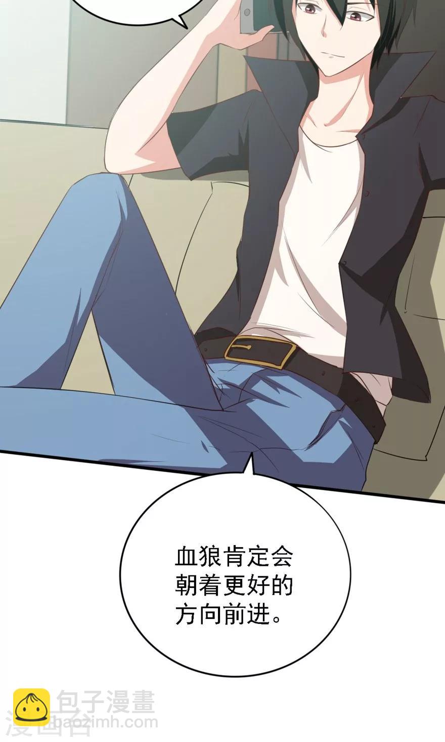 第4话 美女要租房吗12