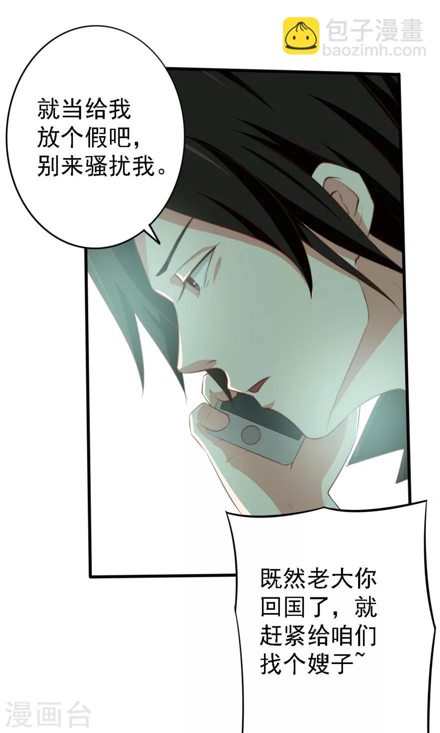 第4话 美女要租房吗13