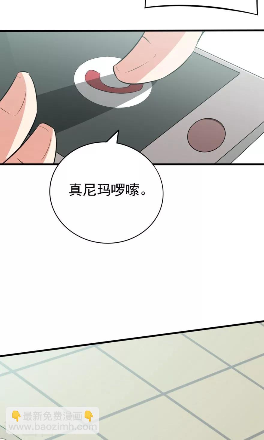 第4话 美女要租房吗14
