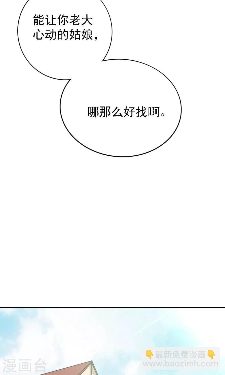 第4话 美女要租房吗16
