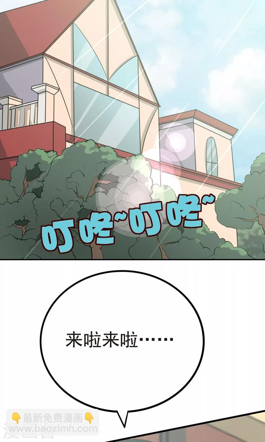 第4话 美女要租房吗17