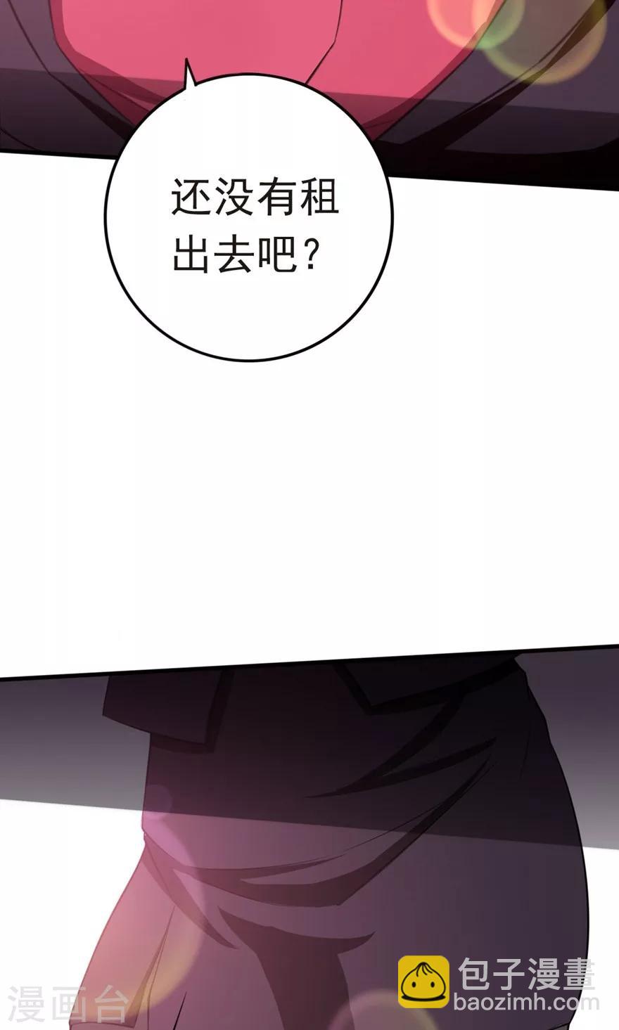 第4话 美女要租房吗24