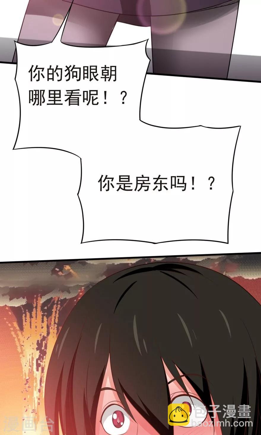 第4话 美女要租房吗25