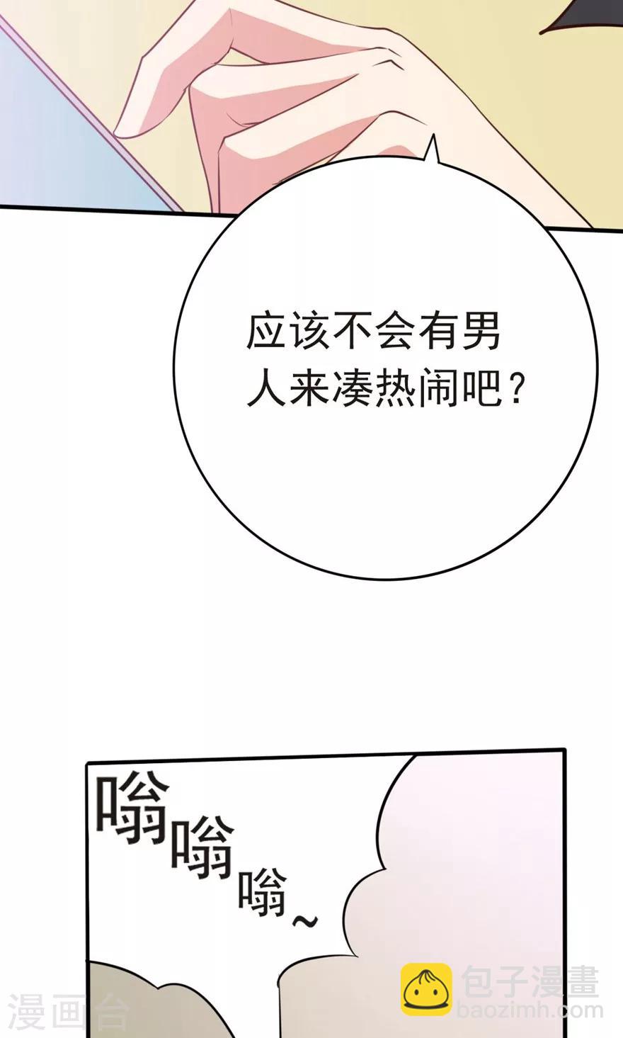 第4话 美女要租房吗5