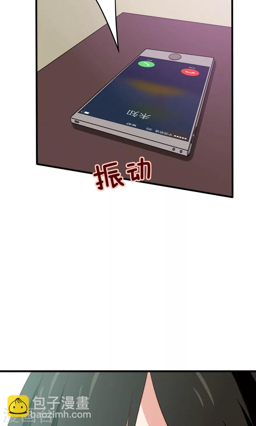 第4话 美女要租房吗6