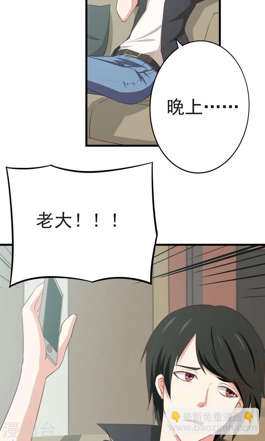 第4话 美女要租房吗8
