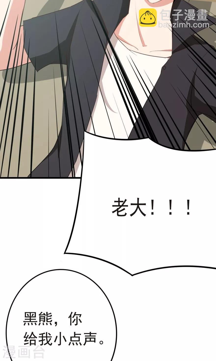 第4话 美女要租房吗9