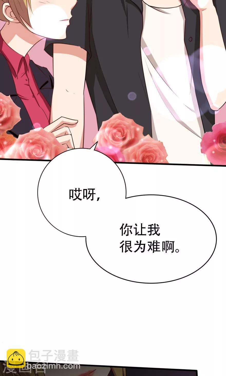 第5话 我家有泳池19
