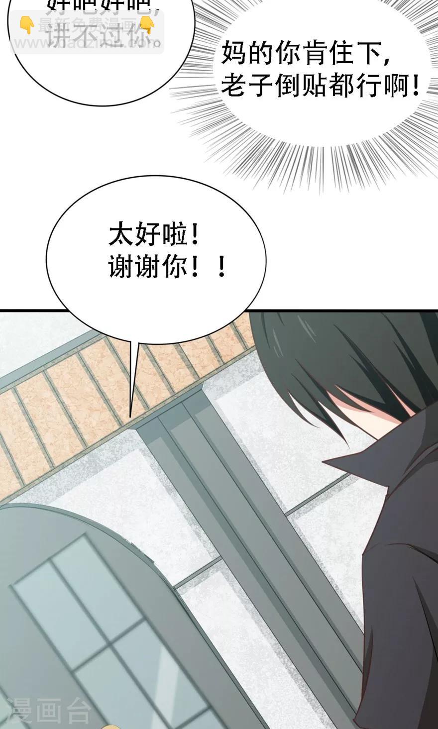 第5话 我家有泳池24