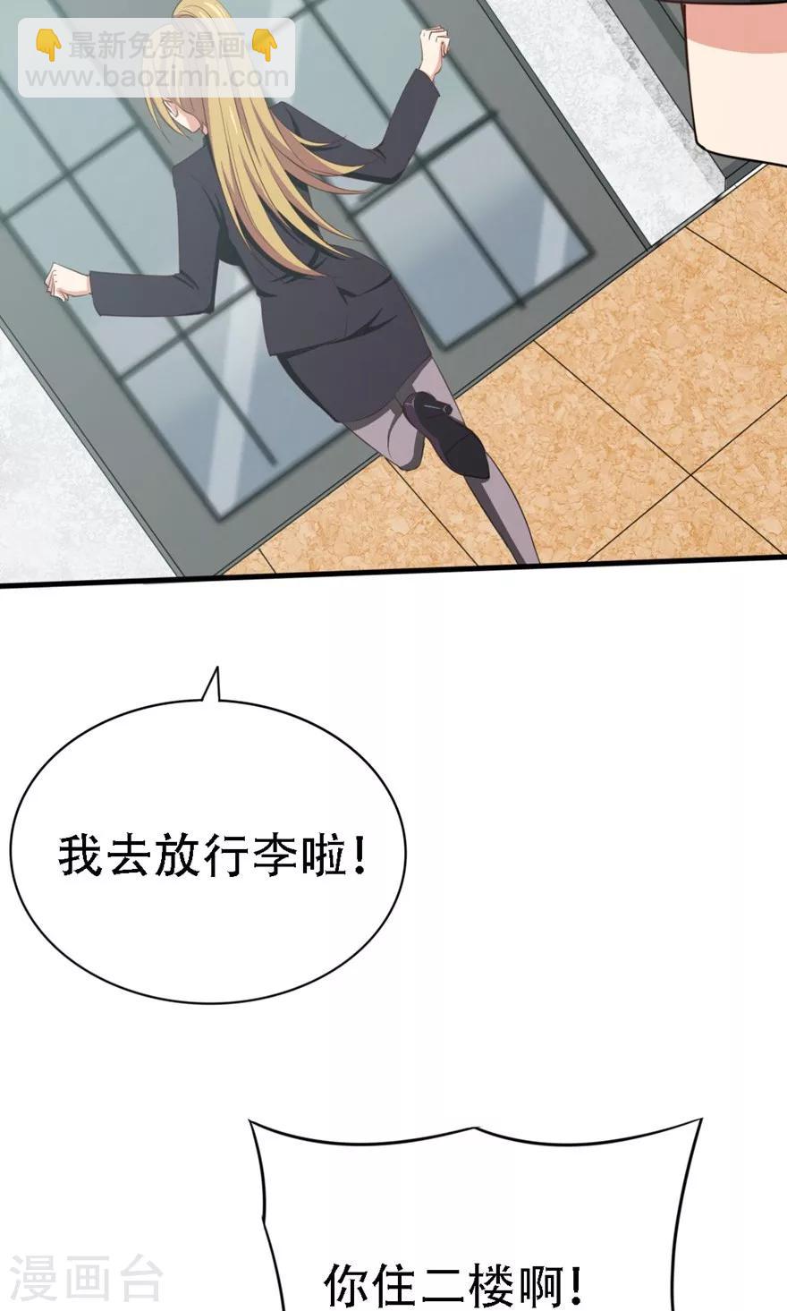 第5话 我家有泳池25