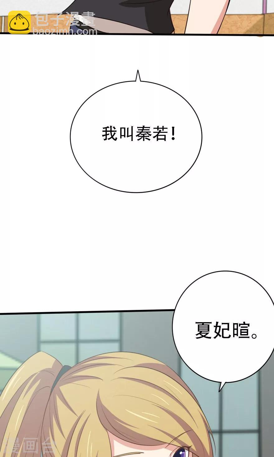 第5话 我家有泳池28
