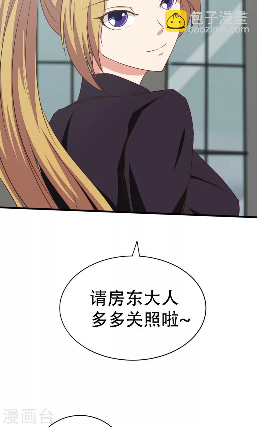 第5话 我家有泳池29